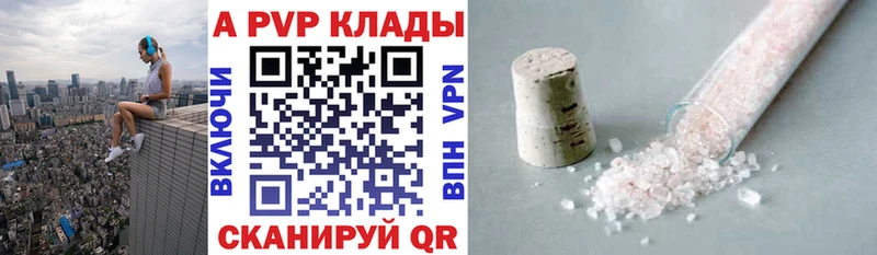 A-PVP СК КРИС  Абдулино 