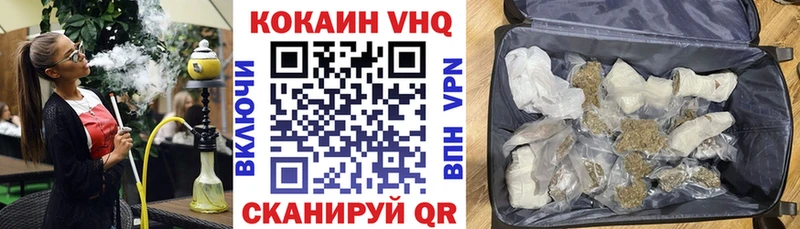 COCAIN 98% Абдулино