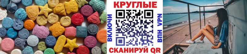 shop клад  Абдулино  ЭКСТАЗИ Cube 