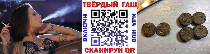 ГАШ индика сатива  OMG как войти  Абдулино 