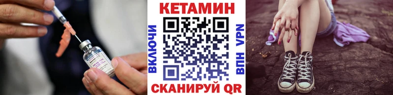 гидра онион  Абдулино  КЕТАМИН VHQ 