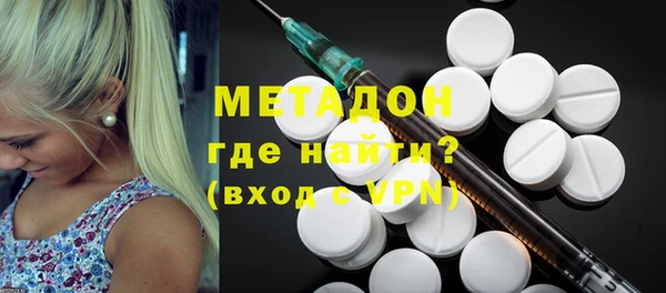 мяу мяу кристалл Аркадак