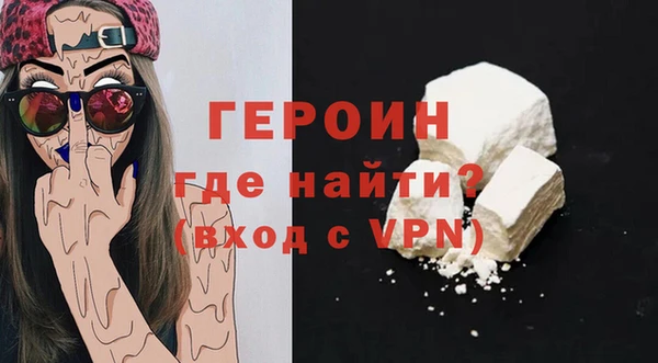 герыч Майский