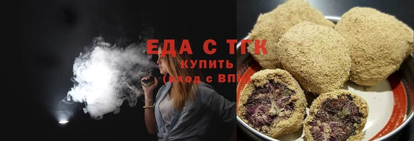 молекула духа Магас