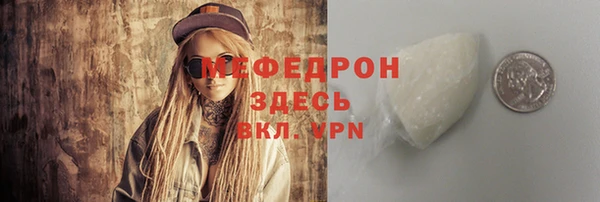 герыч Майский