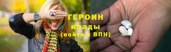 кокаин перу Армянск