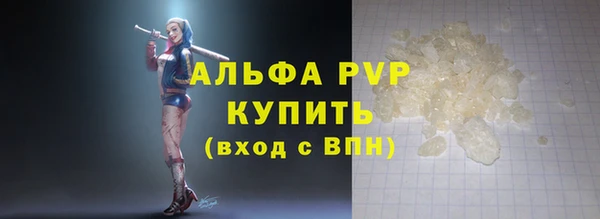 мяу мяу кристалл Аркадак