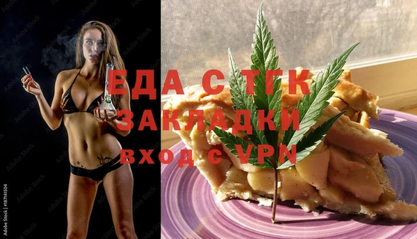 молекула духа Магас