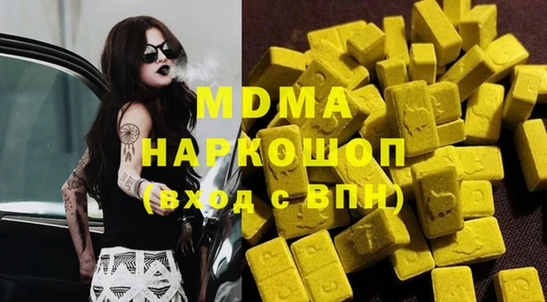 мяу мяу кристалл Аркадак