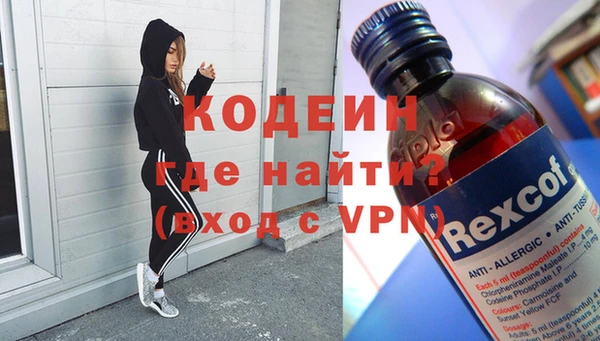 кокаин перу Армянск