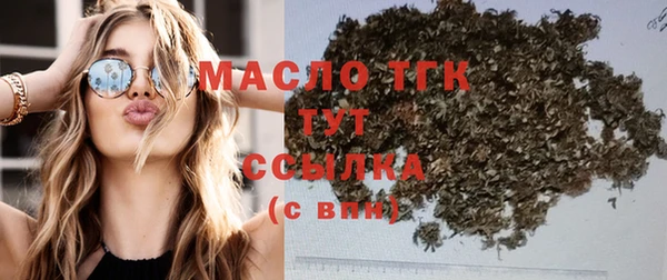 мяу мяу кристалл Аркадак