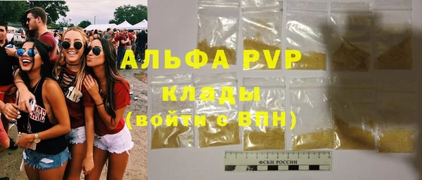 кокаин перу Армянск