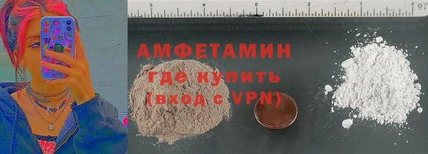 мяу мяу кристалл Аркадак
