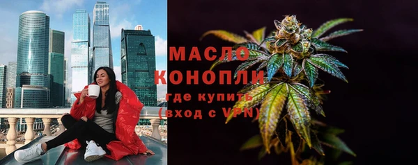 молекула духа Магас