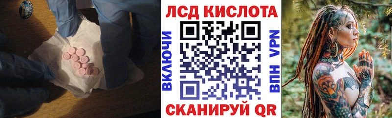 ЛСД экстази ecstasy Абдулино